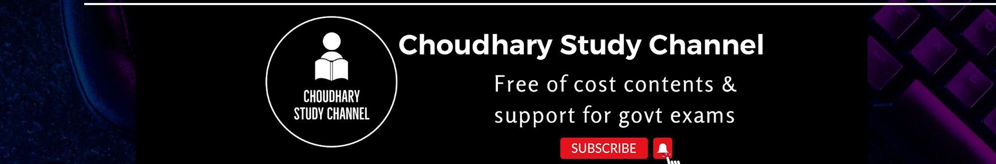 Choudhary Study Channel 