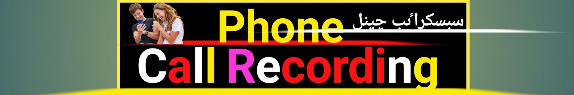 Phone call recording