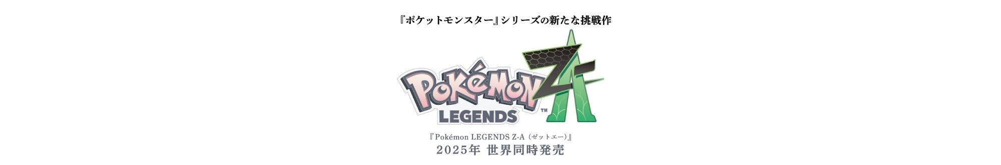 ポケモン公式YouTubeチャンネル