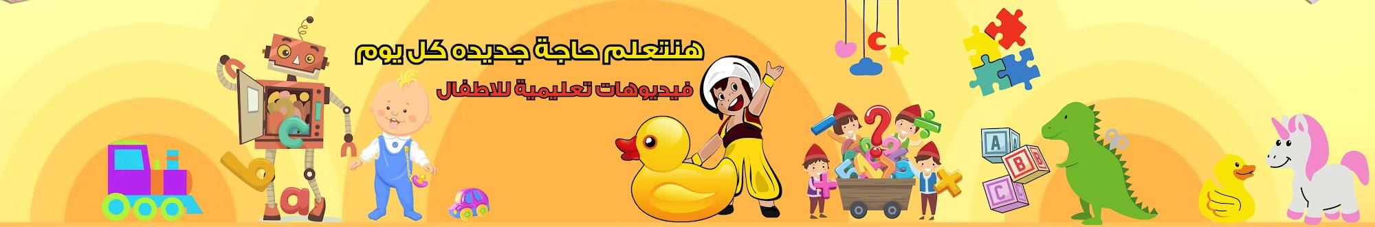 العاب سندباد _ Sinbad Toys