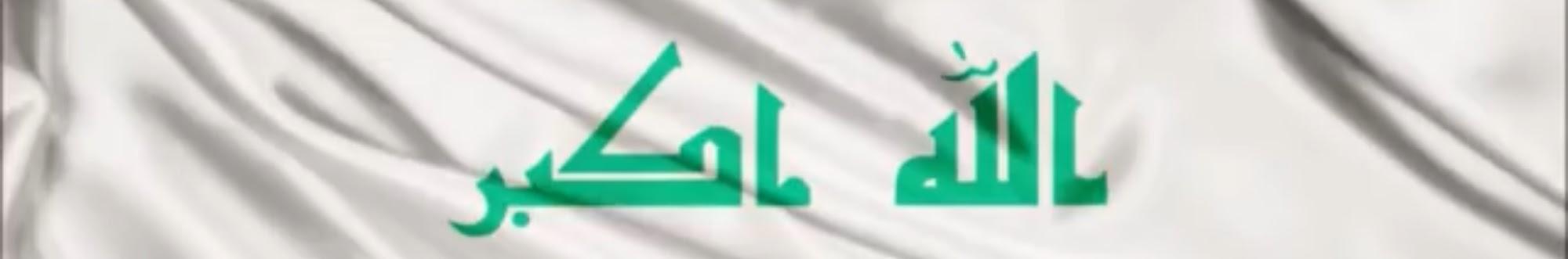 فانز جمهورية البشير