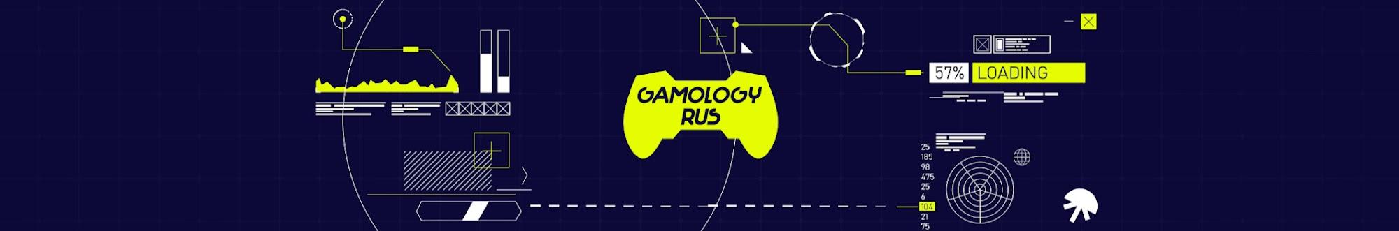 Gamology Rus