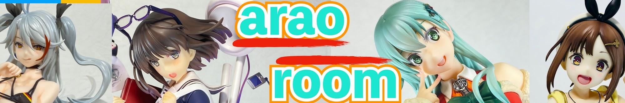 arao room