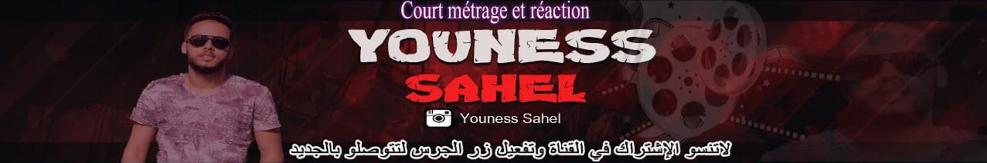 Younes SaheL TV