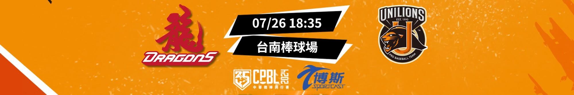 博斯體育台 SPORTCAST TAIWAN