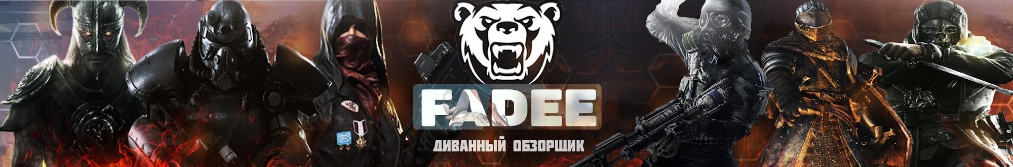 FADEE