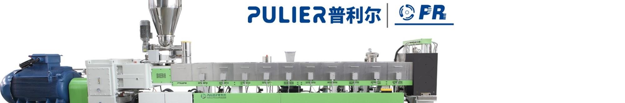 plastic recycling machine -granulator