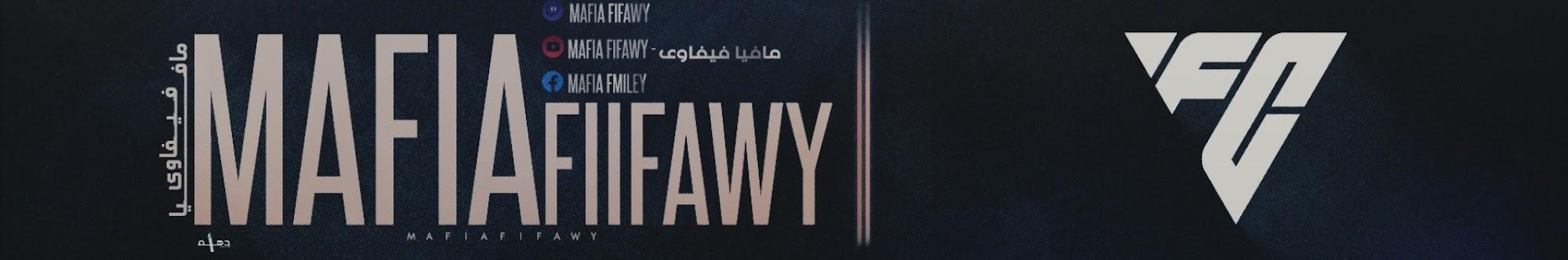 مافيا فيفاوي - Mafia Fifawy