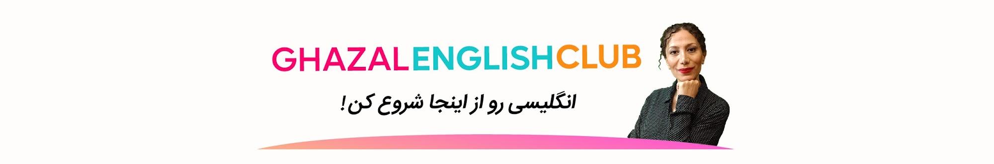 Ghazal English Club