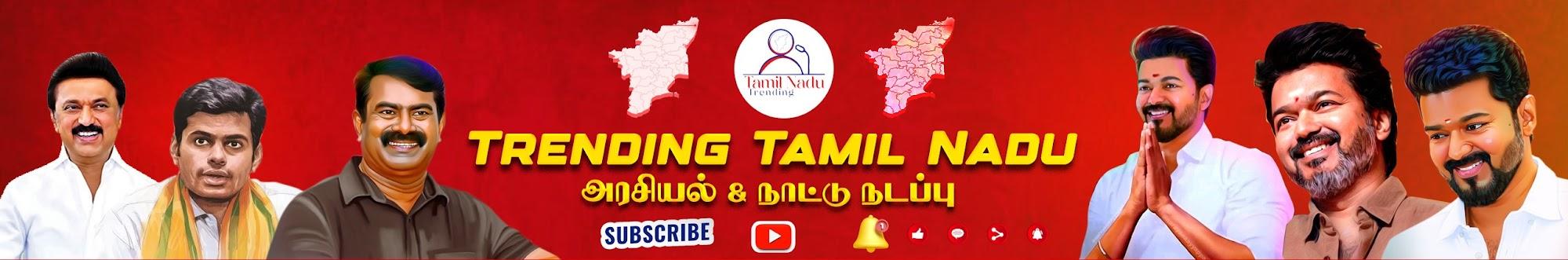 Trending Tamil Nadu