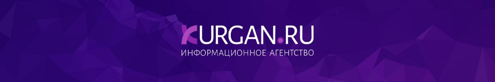 KURGANru