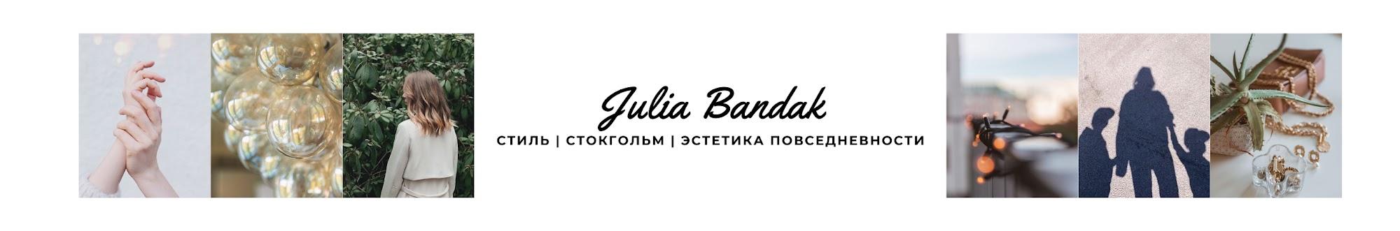 Julia Bandak