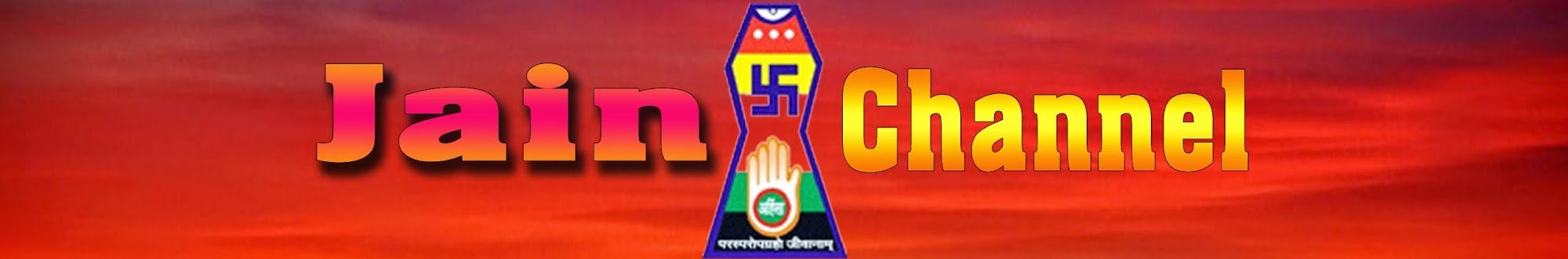 Jain Channel