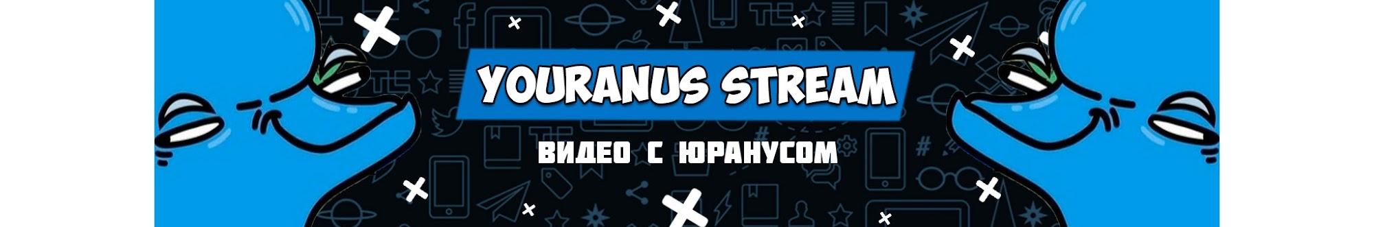 Youranus stream