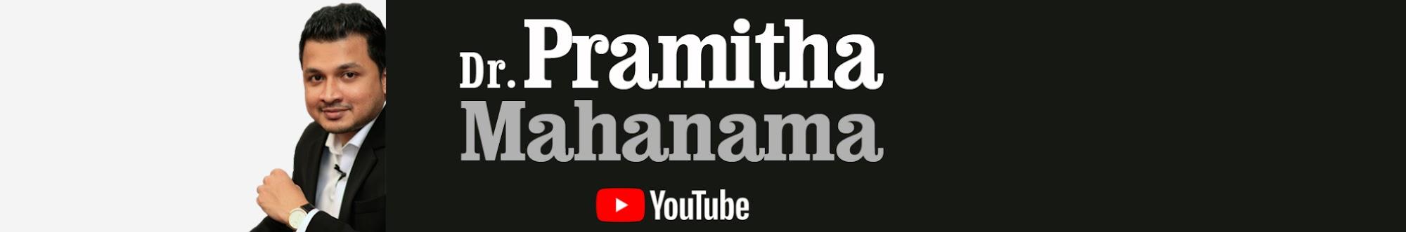 Pramitha Mahanama