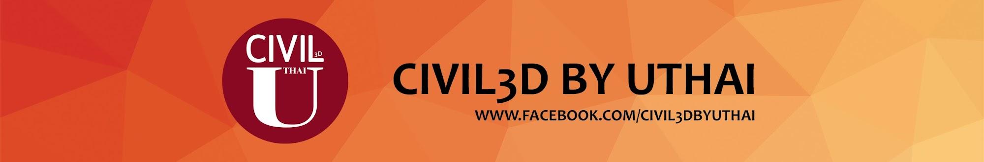 Civil 3D by Uthai