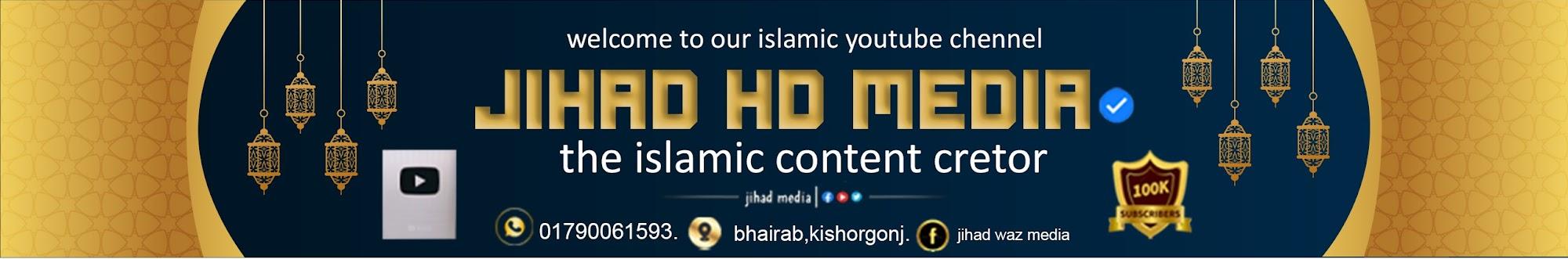 Jihad HD Media