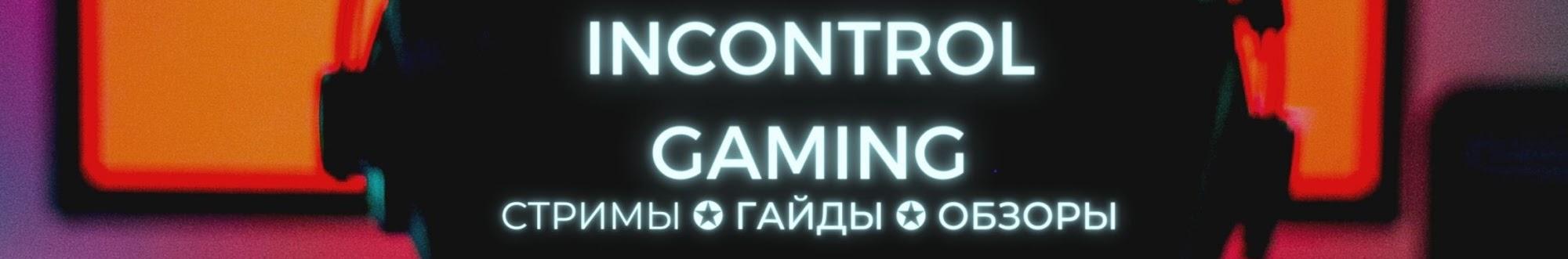 INcontrol Gaming