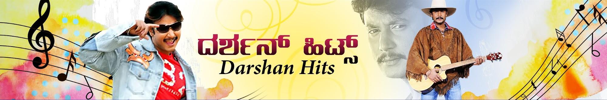 Darshan Hits - SGV