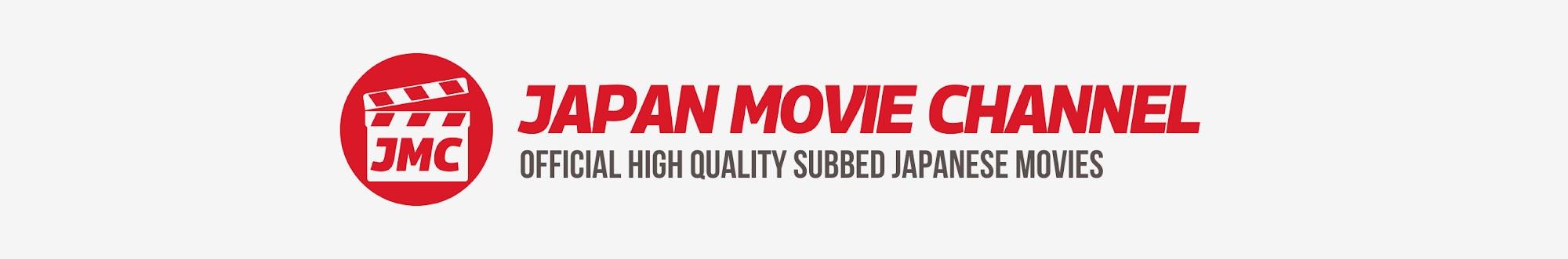 JAPAN MOVIE CHANNNEL