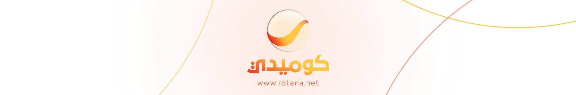 Rotana Comedy