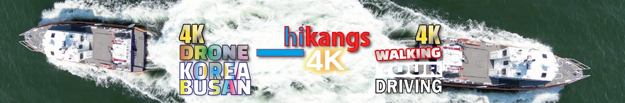 hikangs 4K