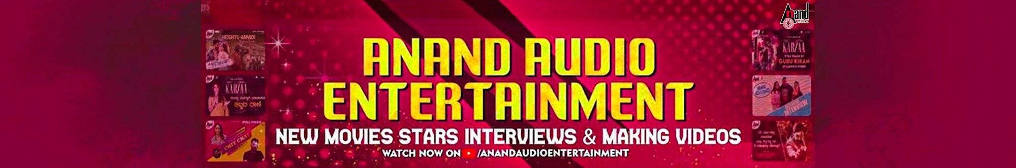 Anand Audio Entertainment