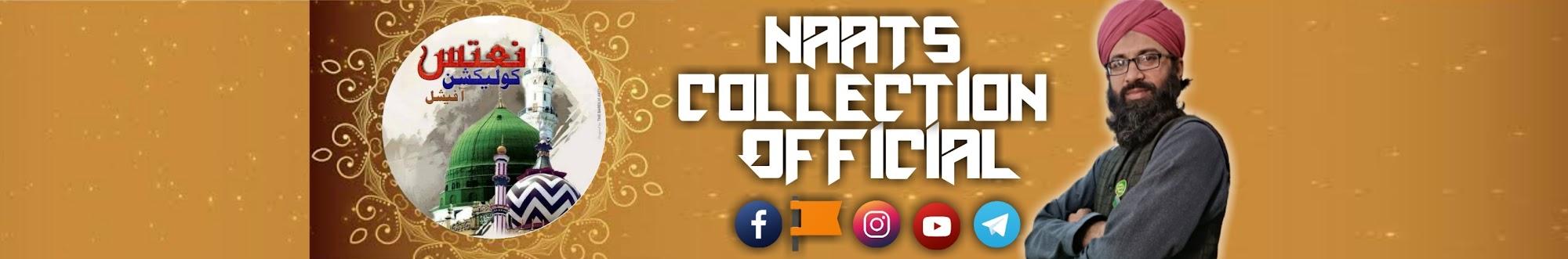 NAATS COLLECTION OFFICIAL