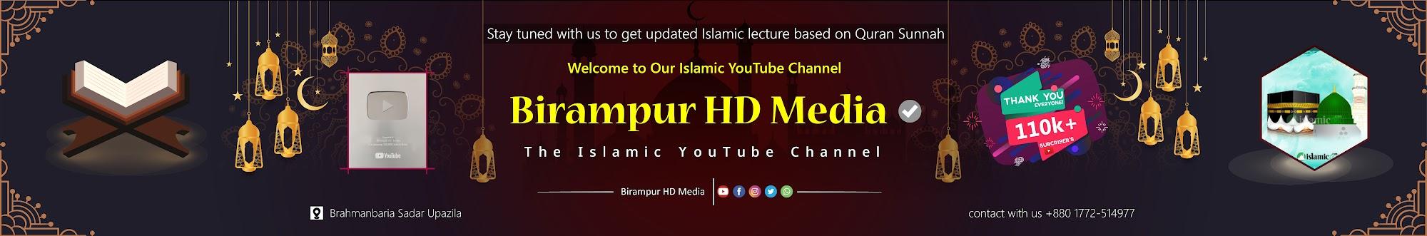 Birampur HD Media