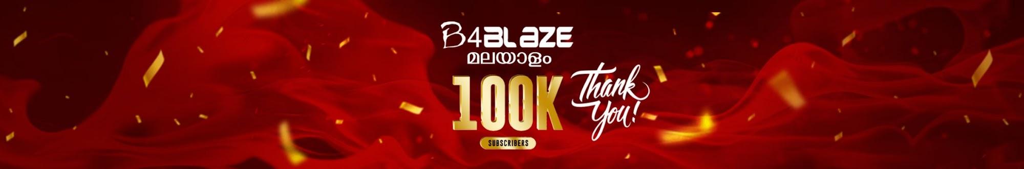 B4blaze Malayalam