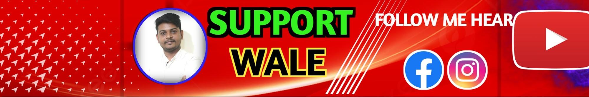 Support Wale