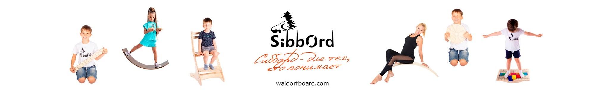 Сибборд - Сибирский  балансборд борд рокерборд
