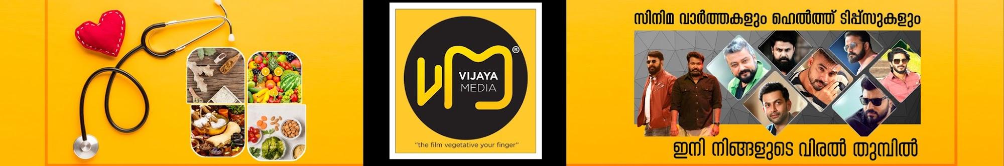 Vijaya Media
