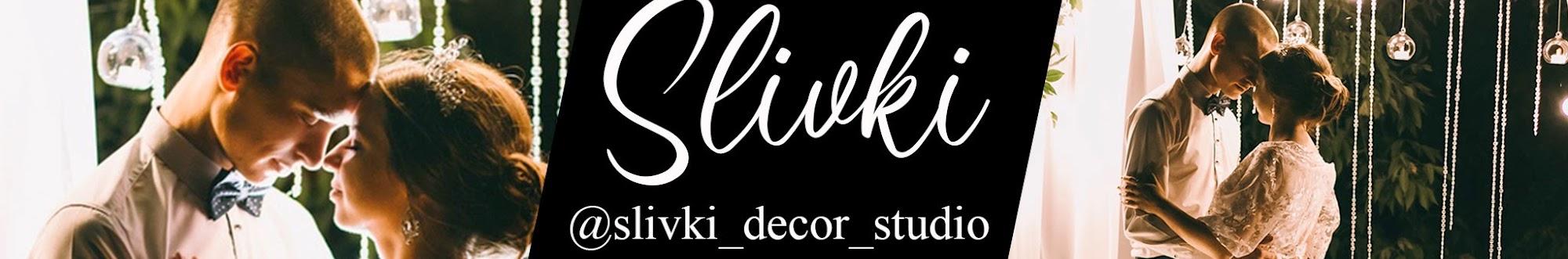 Slivki_Decor_Studio