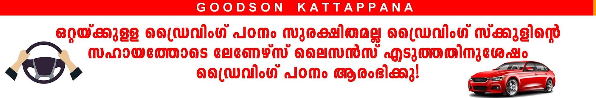 Goodson kattappana