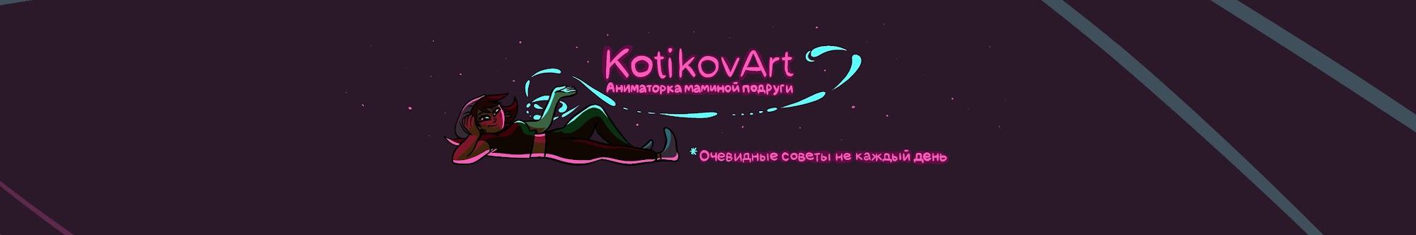 KotikovArt