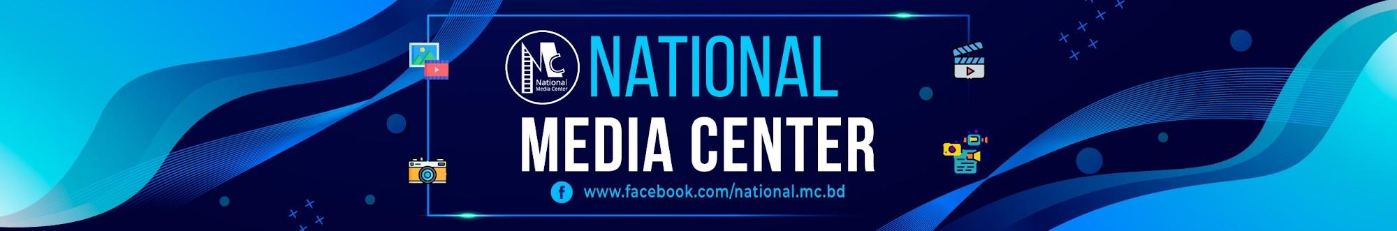 National Media Center