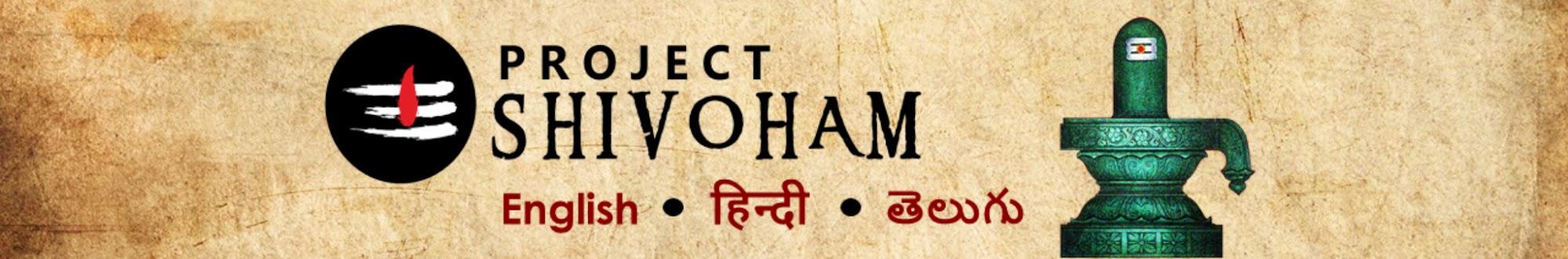 Project Shivoham