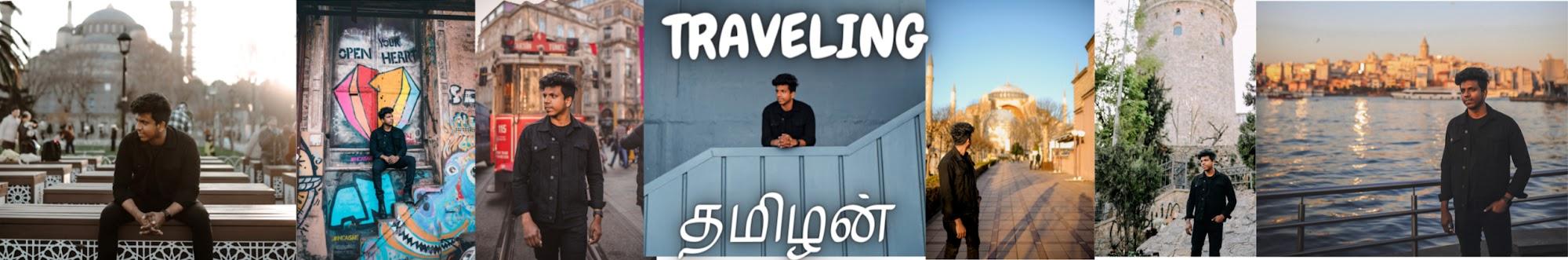 Traveling Tamizhan