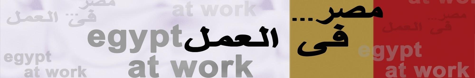 egypt-at-work