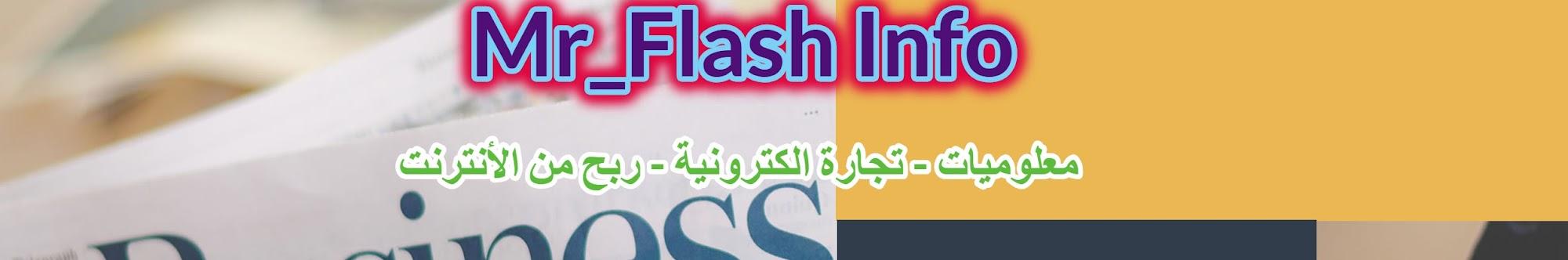 Mr_flash مستر فلاش