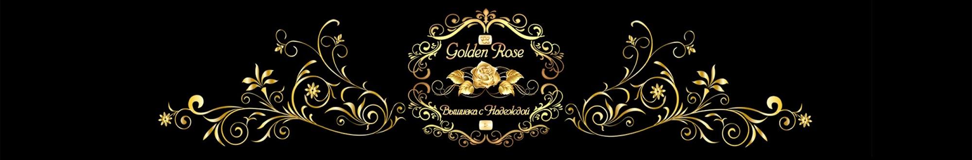 Надежда Ильина Golden Rose