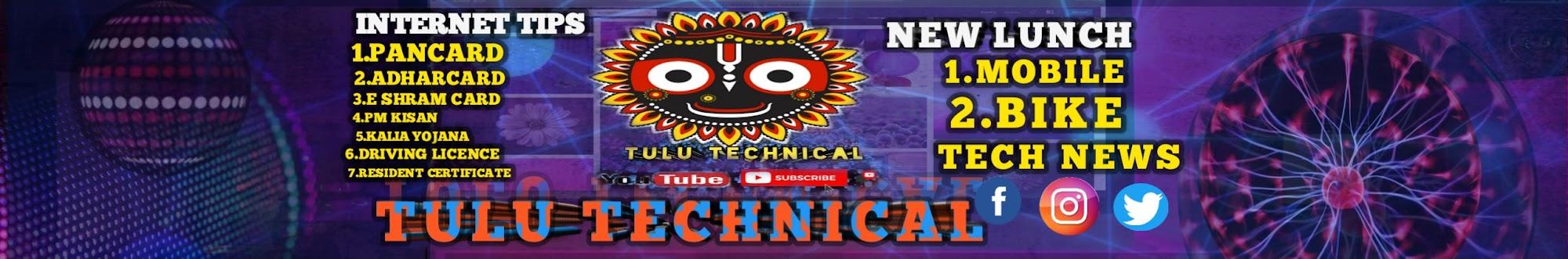 TULU TECHNICAL