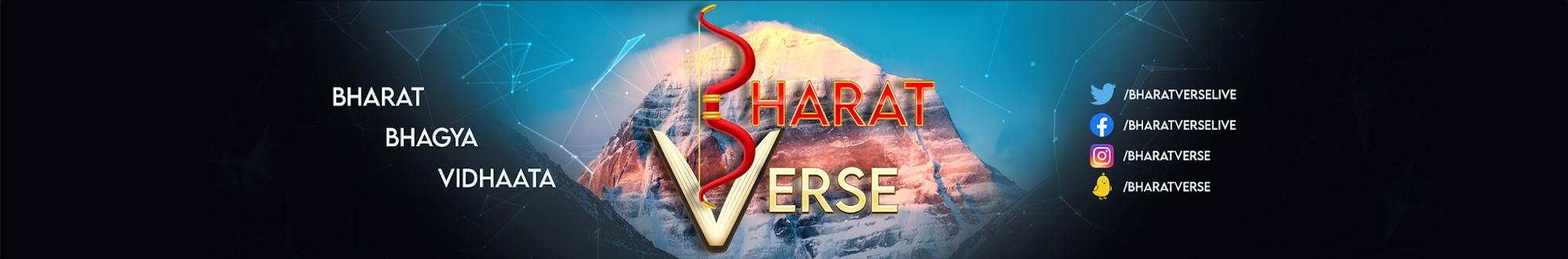 Bharat Verse