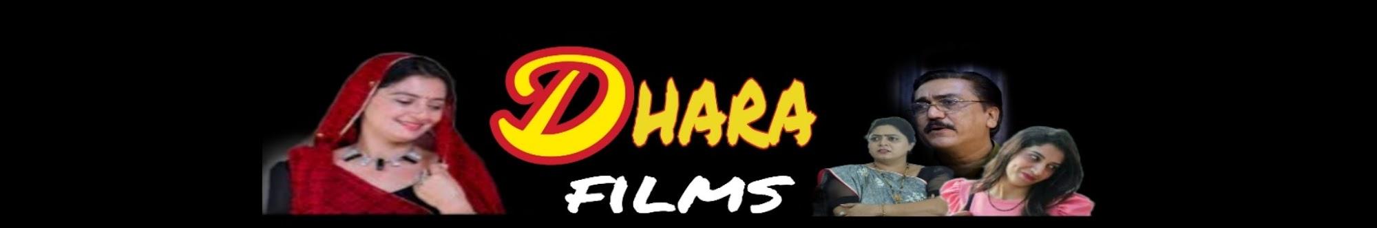 Dhara Films