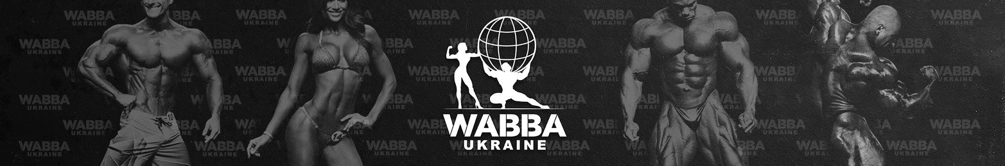 WABBA UKRAINE