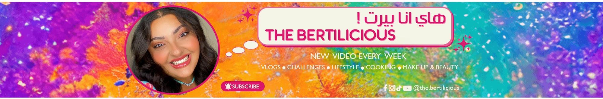 The Bertilicious | بيرت