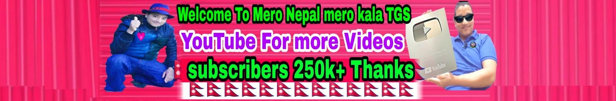 Mero Nepal Mero Kala TGS