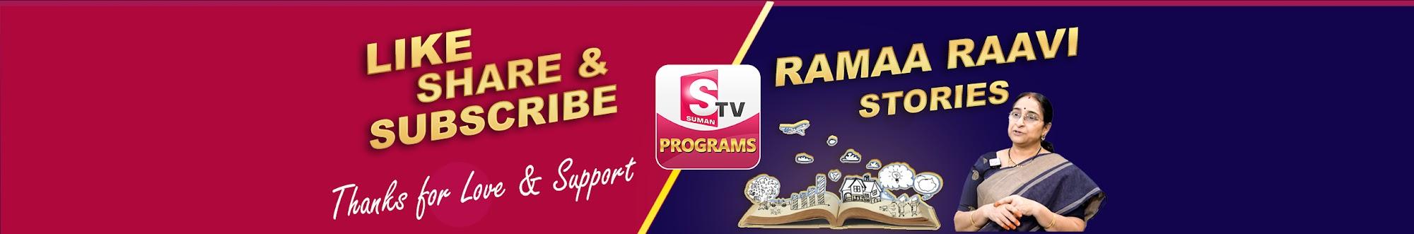 SumanTV Programs