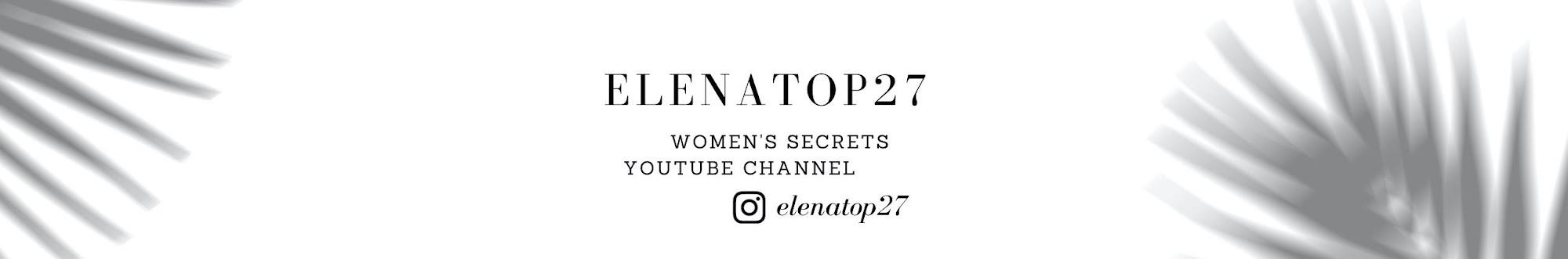 Елена Сенотрусова elenatop27